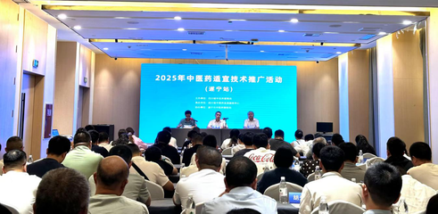 四川省2025年中醫(yī)藥適宜技術(shù)推廣活動(dòng)走進(jìn)遂寧 賦能基層，守護(hù)健康